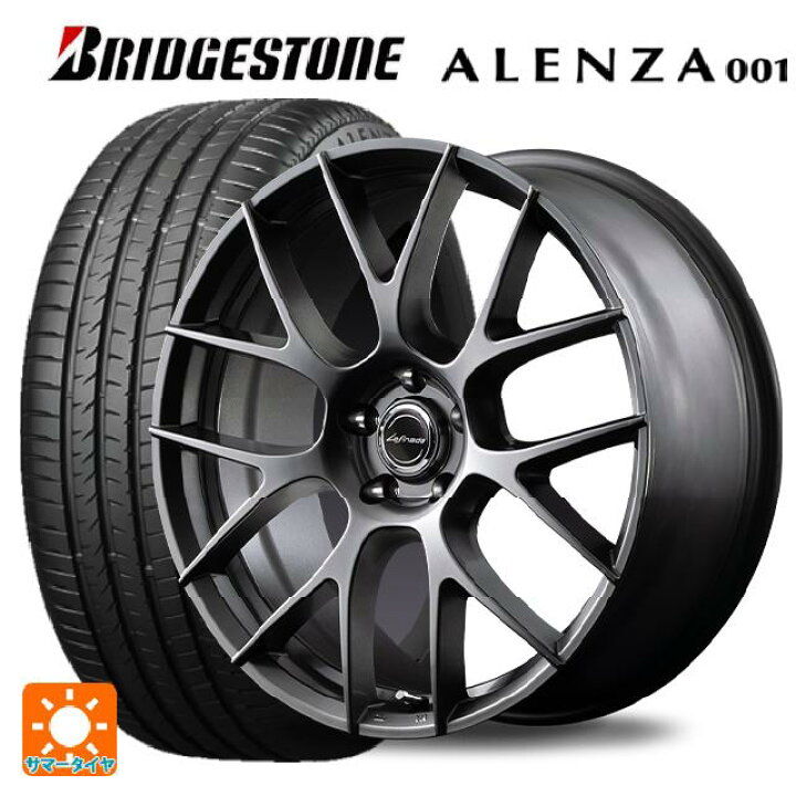 楽天市場】レクサス NX(20系)用 235/50R20 100W ブリヂストン アレンザ 