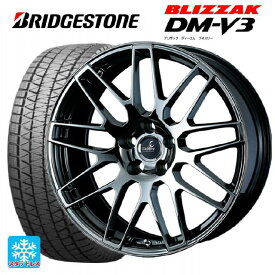 レクサス NX(20系)用 235/60R18 107Q XL ブリヂストン ブリザック DM-V3 正規品 デルモア LC.S SBC 新品スタッドレスタイヤホイール 4本セット