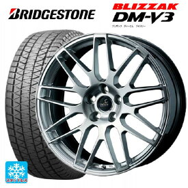 【4/24 20時〜 最大3万円OFFクーポン】 トヨタ ランドクルーザー250(250系)用 265/60R20 112Q ブリヂストン ブリザック DM-V3 正規品 デルモア LC.S ハイパーシルバー 新品スタッドレスタイヤホイール 4本セット