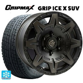 即日発送 トヨタ ランドクルーザープラド(150系)用 265/70R17 115T グリップマックス グリップアイスエックス SUV ブラックレター # クロスオーバー ガーメンツ スタイルM マットブラッククリア 新品スタッドレスタイヤホイール 4本セット