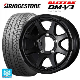 【最大3万円OFFクーポン 4/27 9:59迄】175/80R16 91Q ブリヂストン ブリザック DM-V3 # 正規品 ウェッズ ウェッズ アドヴェンチャー スタットベルグ セミマットブラック 16-5.5J 国産車用 スタッドレスタイヤホイール4本セット