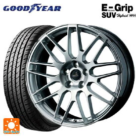 即日発送 【最大3万円OFFクーポン 6/11 1:59迄】トヨタ クラウンスポーツ(36系)用 235/50R20 104W XL グッドイヤー エフィシェントグリップSUV HP01 デルモア LC.S ハイパーシルバー 新品サマータイヤホイール 4本セット