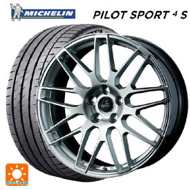 【最大3万円OFFクーポン 4/27 9:59迄】245/40R19 98Y XL MO1 ミシュラン 正規品 パイロットスポーツ4S ウェッズ デルモア LG.H ハイパーシルバー 19-8J 国産車用 サマータイヤホイール4本セット