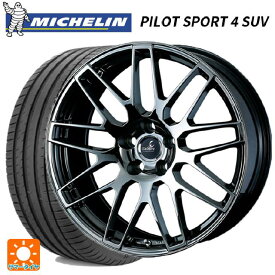 【4/25限定 抽選最大100％ポイントバック】レクサス LS(50系)用 245/45R20 103V XL ミシュラン 正規品 パイロットスポーツ4SUV デルモア LC.S SBC 新品サマータイヤホイール 4本セット