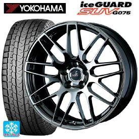 【4/24 20時〜 最大3万円OFFクーポン】 トヨタ ランドクルーザー250(250系)用 265/60R20 112Q ヨコハマ アイスガードSUV G075 デルモア LC.S SBC 新品スタッドレスタイヤホイール 4本セット