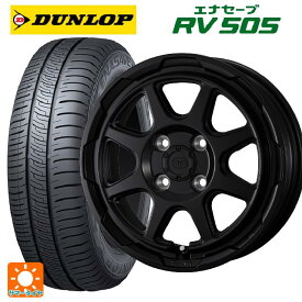 スズキ ハスラー(MR52/92S)用 165/65R14 79S ダンロップ エナセーブ RV505 ウェッズ アドヴェンチャー スタットベルグ セミマットブラック 新品サマータイヤホイール 4本セット