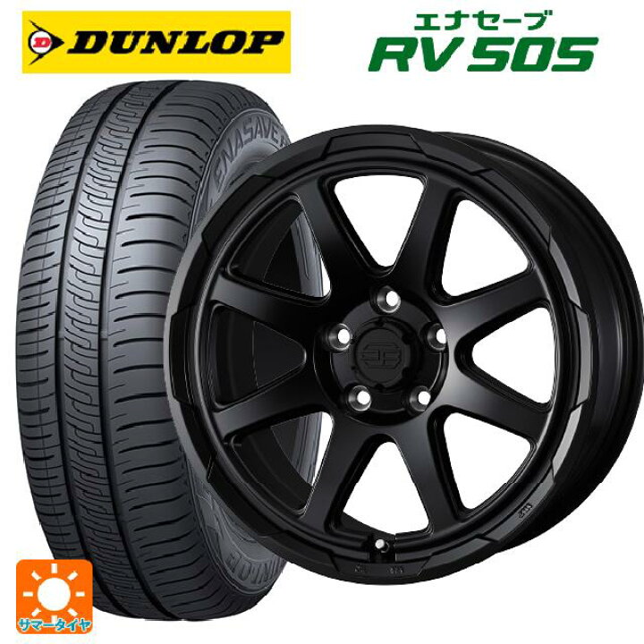 楽天市場】215/55R17 94V ダンロップ エナセーブ RV505 ウェッズ  