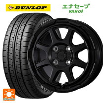楽天市場】エナセーブ van01 145r12 6pr ホイールセットの通販