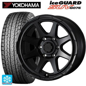 在庫有 トヨタ ランドクルーザー250(250系)用 2025年製 265/65R18 114Q ヨコハマ アイスガードSUV G075 # ウェッズ ウェッズ アドヴェンチャー スタットベルグ # セミマットブラック 新品スタッドレスタイヤホイール 4本セット