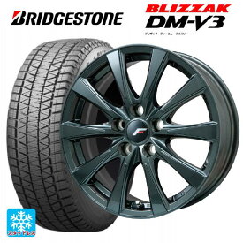 トヨタ ヴェルファイア(40系)用 225/60R18 100Q ブリヂストン ブリザック DM-V3 # 正規品 LFイゾラ2 ガンメタリック 新品スタッドレスタイヤホイール 4本セット