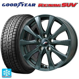 即日発送 トヨタ アルファード(40系)用 225/65R17 102Q グッドイヤー アイスナビ SUV LFイゾラ2 ガンメタリック 新品スタッドレスタイヤホイール 4本セット