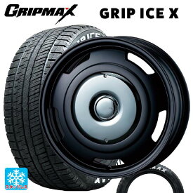 シトロエン C3(B6系)用 205/55R16 91T グリップマックス グリップアイスエックス ホワイトレター コレクティブライン ビター マットブラック/クローム 新品スタッドレスタイヤホイール 4本セット