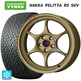 【5/25限定抽選で100％ポイントバック】ニッサン エクストレイル(33系)用 235/60R18 107R XL ノキアン ハッカペリッタR5 SUV パフォーマンスライン PF06 ゴールド 新品スタッドレスタイヤホイール 4本セット