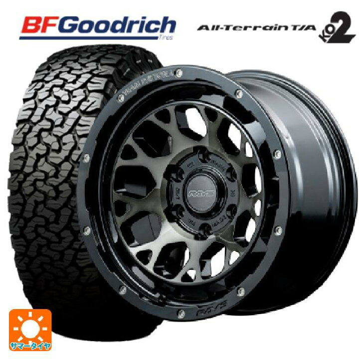 楽天市場】トヨタ ランドクルーザープラド(150系)用 265/70R17 121  
