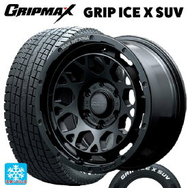 即日発送 【 最大3万円OFFクーポン 4/17 9:59迄】トヨタ ランドクルーザープラド(150系)用 265/65R17 112T グリップマックス グリップアイスエックス SUV ホワイトレター # チームデイトナ M9+ # BOJ 新品スタッドレスタイヤホイール 4本セット