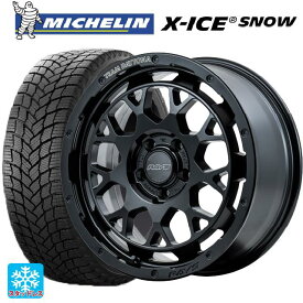 【最大3万円OFFクーポン 6/11 1:59迄】215/60R16 99H XL ミシュラン 正規品 エックスアイス スノー レイズ チームデイトナ M9+ BOJ 16-7J 国産車用 スタッドレスタイヤホイール4本セット