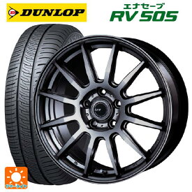 即日発送 【最大3万円OFFクーポン 6/11 1:59迄】215/45R17 91W ダンロップ エナセーブ RV505 インターミラノ インターミラノ LCZ-012 Metallic Deep Gray 17-7J 国産車用 サマータイヤホイール4本セット