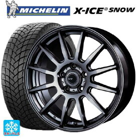 【4/25限定 抽選で最大100％ポイントバック】即日発送 195/65R15 95T XL ミシュラン エックスアイス スノー 正規品 インターミラノ インターミラノ LCZ-012 Metallic Deep Gray 15-6J 国産車用 スタッドレスタイヤホイール4本セット