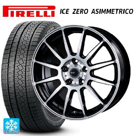 【6/4 20時〜 最大3万円OFFクーポン】即日発送 2022年製 205/55R16 91H ピレリ ウインター アイスゼロ アシンメトリコ 熟成タイヤ 正規品 インターミラノ インターミラノ LCZ-012 ブラックポリッシュ 16-6.5J 国産車用 スタッドレスタイヤホイール4本セット