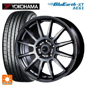 即日発送 【最大3万円OFFクーポン 6/11 1:59迄】225/60R17 99V ヨコハマ ブルーアースXT AE61 インターミラノ インターミラノ LCZ-012 Metallic Deep Gray 17-7J 国産車用 サマータイヤホイール4本セット