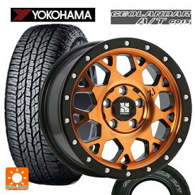 235/70R16 104T ヨコハマ ジオランダー A/T G015 ホワイトレター エムエルジェイ エクストリームJ XJ04 Active Orange 16-7J 国産車用 サマータイヤホイール4本セット