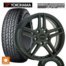 プジョー 3008(P845系)用 225/60R17 99T ヨコハマ ジオランダー A/T G015 ホワイトレター ユーロデザイン アイガー ガンメタリック 新品サマータイヤホイール 4本セット