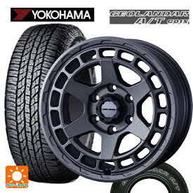 トヨタ ランドクルーザープラド(150系)用 265/65R17 120/117R ヨコハマ ジオランダー A/T G015 ホワイトレター マッドヴァンス X タイプS フリントグレイ 新品サマータイヤホイール 4本セット