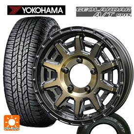 【6/4 20時〜 最大3万円OFFクーポン】2024年製 185/85R16 105/103N ヨコハマ ジオランダー A/T G015 ホワイトレター 共豊 PPX D10X ブラック×ポリッシュ×マットブロンズクリア 16-5.5J 国産車用 サマータイヤホイール4本セット