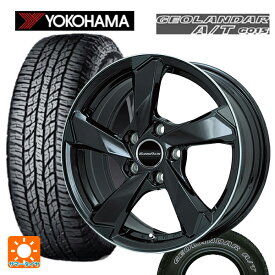 プジョー 5008(P8系)用 225/60R17 99T ヨコハマ ジオランダー A/T G015 ホワイトレター クロスエッジ グロスブラック/リムポリッシュ 新品サマータイヤホイール 4本セット