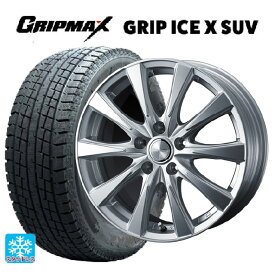 【最大3万円OFFクーポン 6/11 1:59迄】225/60R17 99T グリップマックス グリップアイスエックス SUV ブラックレター ウェッズ ジョーカー スピリッツ シルバー 17-7J 国産車用 スタッドレスタイヤホイール4本セット