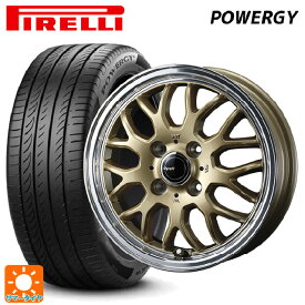 【最大3万円OFFクーポン 4/27 9:59迄】175/65R15 84H ピレリ パワジー 正規品 ウェッズ グラフト 9M ゴールド/リムポリッシュ 15-5.5J 国産車用 サマータイヤホイール4本セット