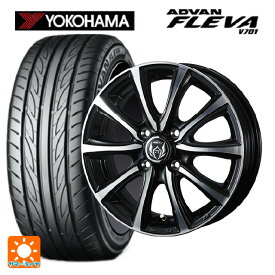 【最大3万円OFFクーポン 6/11 1:59迄】165/50R15 73V ヨコハマ アドバン フレバ V701 ウェッズ ライツレー MS ブラックメタリックポリッシュ 15-4.5J 国産車用 サマータイヤホイール4本セット