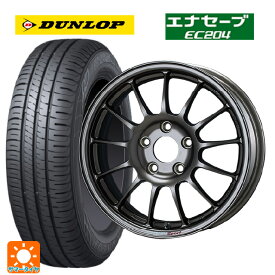 ホンダ シビックタイプR(EK9)用 195/55R15 85V ダンロップ エナセーブEC204 エンケイスポーツ RC-T5 Dark Silver 新品サマータイヤホイール 4本セット