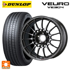 【5/25限定抽選で100％ポイントバック】トヨタ GRヤリス(PA系)用 235/40R18 95W XL ダンロップ ビューロ VE304 エンケイスポーツ RC-T5 Dark Silver 新品サマータイヤホイール 4本セット