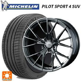 【4/25限定 抽選最大100％ポイントバック】レクサス LS(50系)用 245/45R20 103V XL ミシュラン 正規品 パイロットスポーツ4SUV エフゼロ FZ-1 DIAMOND BLACK 新品サマータイヤホイール 4本セット