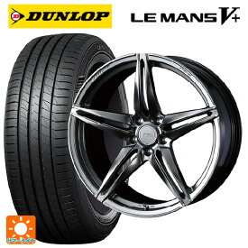 【5/25限定抽選で100％ポイントバック】トヨタ C-HR(NGX50)用 245/35R20 95W ダンロップ ルマン5プラス(ルマン5+) エフゼロ FZ-3 DIAMOND BLACK 新品サマータイヤホイール 4本セット