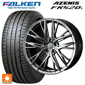 【6/4 20時〜 最大3万円OFFクーポン】225/45R18 95Y XL ファルケン アゼニス FK520L ウェッズ エフゼロ FZ-5 DIAMOND BLACK 18-8J 国産車用 サマータイヤホイール4本セット