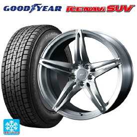 【最大3万円OFFクーポン 6/11 1:59迄】トヨタ ヤリスクロス(10系)用 215/50R18 92Q グッドイヤー アイスナビ SUV エフゼロ FZ-3 BRUSHED 新品スタッドレスタイヤホイール 4本セット