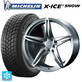 スバル レガシィアウトバック(BS系)用 2023年製 225/55R18 102H XL ミシュラン 正規品 エックスアイス スノー エフゼロ FZ-3 BRUSHED 新品スタッドレスタイヤホイール 4本セット