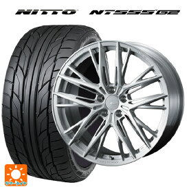 【最大3万円OFFクーポン 6/11 1:59迄】225/45R18 95Y XL ニットー NT555 G2 ウェッズ エフゼロ FZ-5 BRUSHED 18-8J 国産車用 サマータイヤホイール4本セット