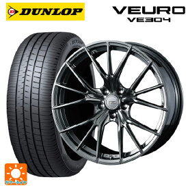 【5/25限定抽選で100％ポイントバック】トヨタ C-HR(NGX50)用 245/40R19 98W XL ダンロップ ビューロ VE304 エフゼロ FZ-1 DIAMOND BLACK 新品サマータイヤホイール 4本セット