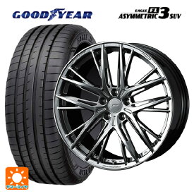 4/20限定 エントリーで最大100％ポイントバック255/45R20 105W XL グッドイヤー イーグル F1 アシメトリック3 SUV ウェッズ エフゼロ FZ-5 DIAMOND BLACK 20-8.5J 国産車用 サマータイヤホイール4本セット