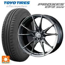 【4/25限定 抽選で最大100％ポイントバック】225/65R18 103H トーヨー プロクセス CF2 SUV ウェッズ エフゼロ FZ-2 DIAMOND BLACK 18-8J 国産車用 サマータイヤホイール4本セット