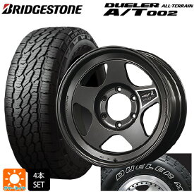 ミツビシ トライトン(GSRグレード)(LC2T)用 265/65R17 112S ブリヂストン デューラー AT002 ホワイトレター 正規品 ブラッドレーフォージド 匠(タクミ マットディープグレイ 新品サマータイヤホイール 4本セット