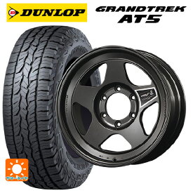 トヨタ ランドクルーザープラド(150系)用 265/65R17 112S ダンロップ グラントレックAT5 ブラックレター ブラッドレーフォージド 匠(タクミ マットディープグレイ 新品サマータイヤホイール 4本セット