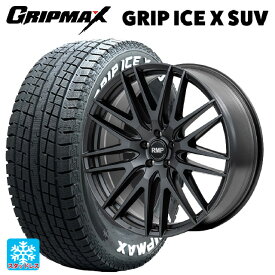 【5/30限定 最大3万円OFFクーポン】トヨタ ヴェルファイア(40系)用 225/55R19 103H XL グリップマックス グリップアイスエックス SUV ホワイトレター # RMP 029F セミグロスガンメタ/リムエッジDC/ロゴマシニング 新品スタッドレスタイヤホイール 4本セット