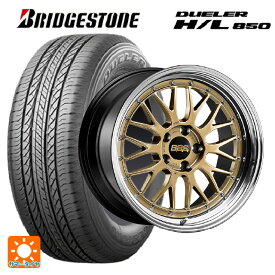 トヨタ アルファード(40系)用 225/55R19 99V ブリヂストン デューラー HL850 正規品 # LM 30周年記念モデル DG-BKBD 新品サマータイヤホイール 4本セット