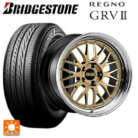 トヨタ アルファード(40系)用 225/55R19 99V ブリヂストン レグノ GRV2 正規品 LM 30周年記念モデル DG-BKBD 新品サマータイヤホイール 4本セット