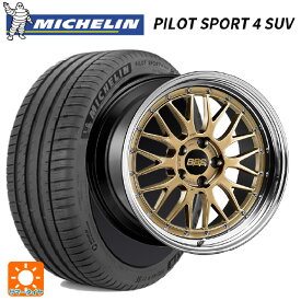 トヨタ アルファード(40系)用 225/55R19 99V XL ミシュラン 正規品 パイロットスポーツ4SUV LM 30周年記念モデル DG-BKBD 新品サマータイヤホイール 4本セット