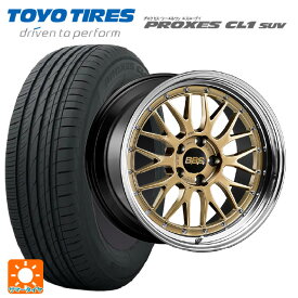 【最大3万円OFFクーポン 6/11 1:59迄】245/45R20 103W トーヨー プロクセス CL1 SUV BBS LM 30周年記念モデル DG-BKBD 20-8.5J 国産車用 サマータイヤホイール4本セット